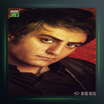 آهنگ میدونم میدونی از فرهاد جواهرکلام