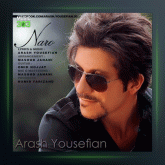 آهنگ نرو از آرش یوسفیان