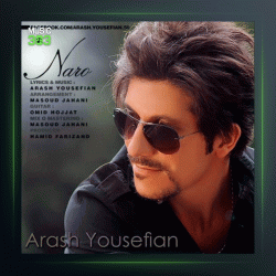 آهنگ نرو از آرش یوسفیان