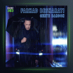 آهنگ گریه بارون از فرهاد بشارتی