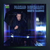 آهنگ گریه بارون از فرهاد بشارتی