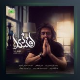 دانلود آهنگ افسانه از مهدی آریا
