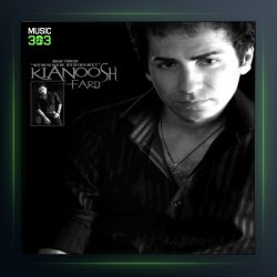 دانلود آهنگ دیگه رفته از کیانوش فرد