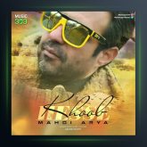 دانلود آهنگ حس خوب از مهدی آریا