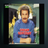 آهنگ Beklemek İbadet Kalmak Zulümdür از اورهان گنجه بای