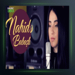 آهنگ Gesi Baglari از ناهیده باباشلی