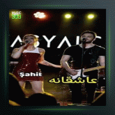 آهنگ Şahit از اجه مومای و الیاس یالچینتاش