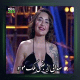 آهنگ Sanki از ملک موسو