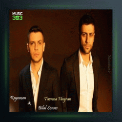 دانلود آهنگ Tavrina Hayran از بیلال سونسس و ریمن