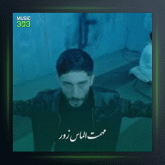 آهنگ Zor از محمت الماس