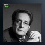 آلبوم نیاز ابدی از جمال الدین منبری