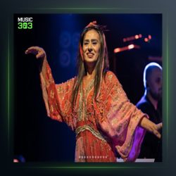 آهنگ Ayrilik از ییلدیز تیلبه