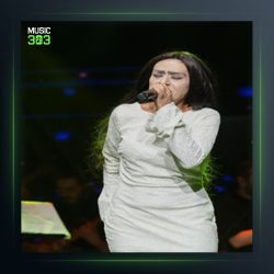 آهنگ Bende Bir Anadan Doğdum از ییلدیز تیلبه