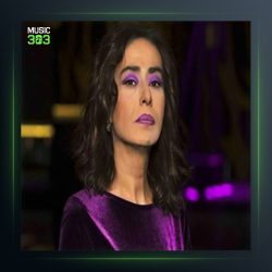 آهنگ Kimseye Dokunamam از ییلدیز تیبله