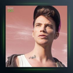 آهنگ Teşekkürler Sevgilim از سینان آکچیل