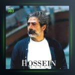 آهنگ آبی از حسین زمان