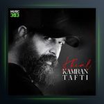 آهنگ آخرین دیدار از کامران تفتی