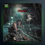 آهنگ احساس از یاسر اکبری