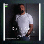 آهنگ اگه برگردی از دانیال یارا