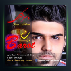 آهنگ باروت از یاسر اکبری