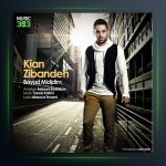 دانلود آهنگ باید میدیدم از کیان زیبنده