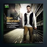 دانلود آهنگ باید میدیدم از کیان زیبنده