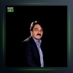 آهنگ برف دنا از سجاد رزمجو