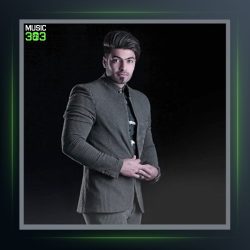 آهنگ برنو از مهدی درمیانی