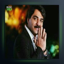 آهنگ بی وفا از سجاد رزمجو