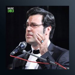 آهنگ تشنه باران از محمد عبدالحسینی