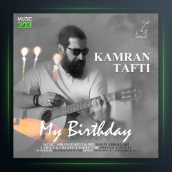آهنگ تولدم از کامران تفتی