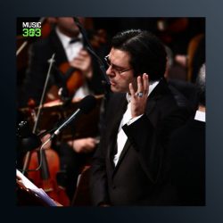 آهنگ خاطرات گمشده از محمد عبدالحسینی