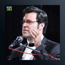 آهنگ خاک از محمد عبدالحسینی