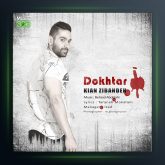 دانلود آهنگ دختر از کیان زیبنده