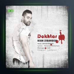 دانلود آهنگ دختر از کیان زیبنده