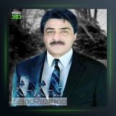 آهنگ دلدار از سجاد رزمجو