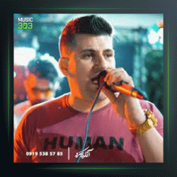 آهنگ دوسکم رته سفر از حمزه بیرانوند