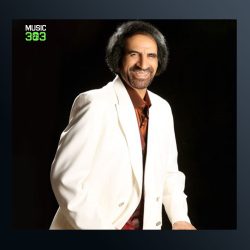 آهنگ روضه من خلد برین از محمد علی قدمی