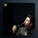 آهنگ زنجیر ناله از محمد عبدالحسینی