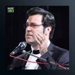 آهنگ زندگی از محمد عبدالحسینی