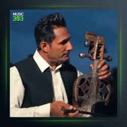 آهنگ سوغات بلال از غلامحسین نظری