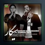 آهنگ سیگار از کامران تفتی و کیارش حسن زاده