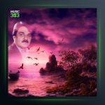 آهنگ شروه آخر از سجاد رزمجو