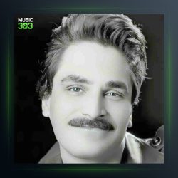 آهنگ شور برنو از سجاد رزمجو