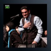 آهنگ صبح سپید از مهدی حبیبی