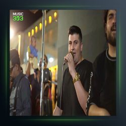 آهنگ عروسی یار از حمزه بیرانوند