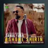 آهنگ عشق شیرین از دانیال یارا