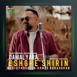 آهنگ عشق شیرین از دانیال یارا