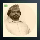 آهنگ لب دریا از قنبر نارویی