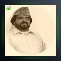 آهنگ لب دریا از قنبر نارویی